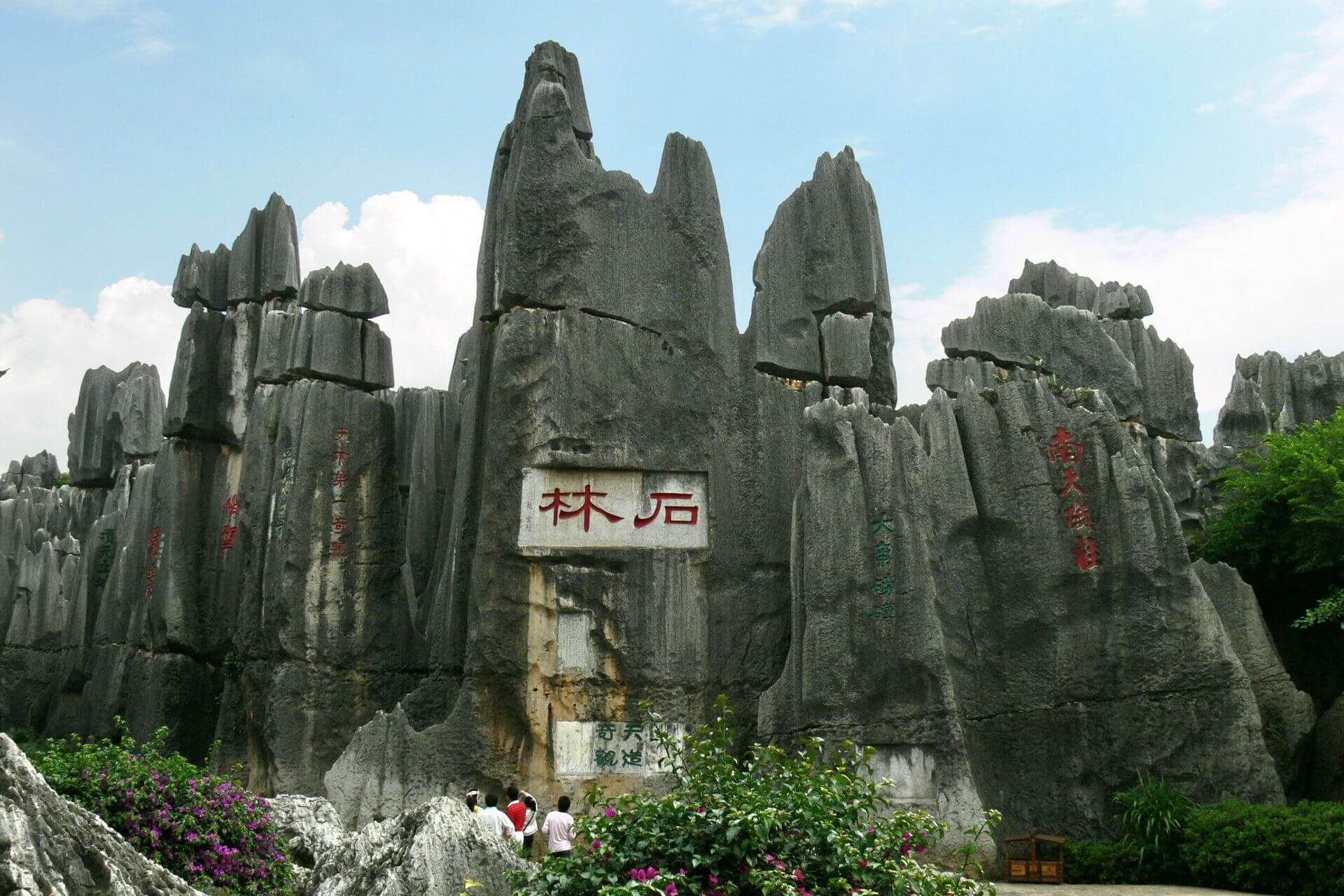Stone Forest Kunming