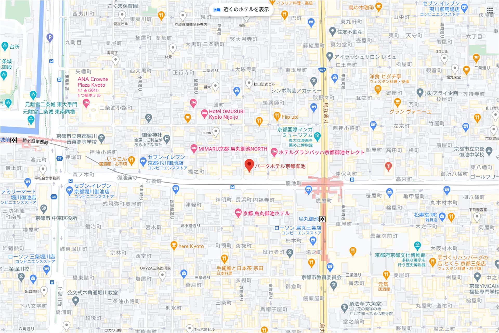 Kyoto Bar The Corner Bar Restaurant Park Hotel Kyoto